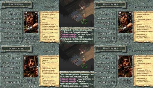 Baldur's Gate - «Baldur’s Gate» (1998) и «Baldur’s Gate – III» (2023): сравним? Сравним! 